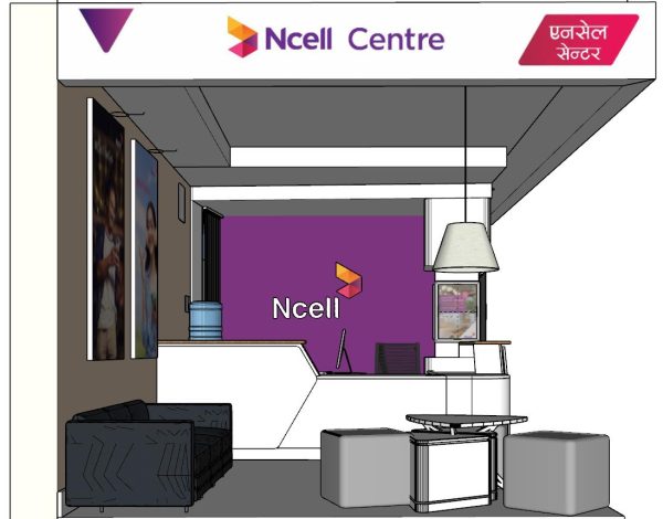 ncell-center-design